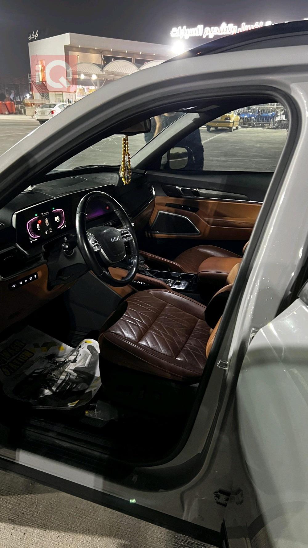 كيا تيلوريد